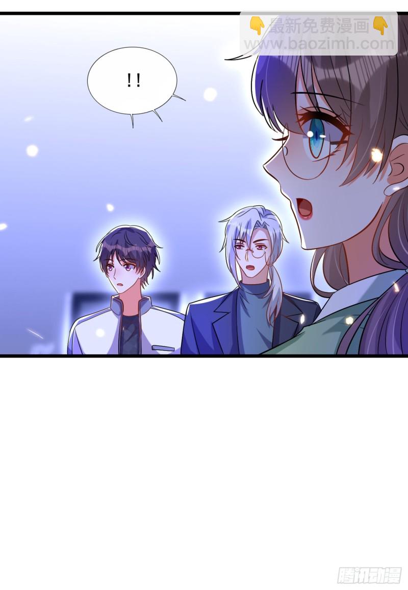 🍲重生空间：大小姐不好惹 第223话 帮我照顾好她…… 第31页