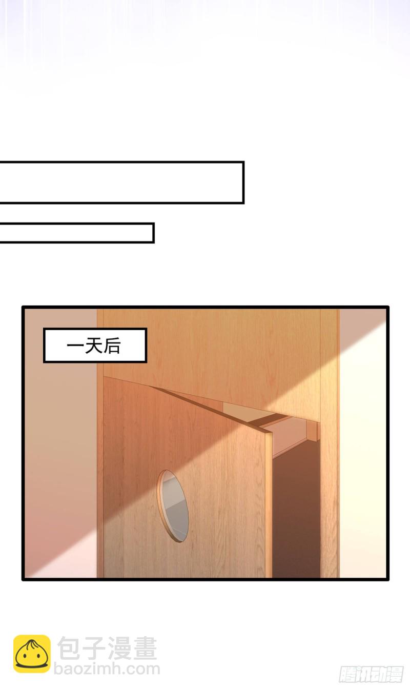 🍲重生空间：大小姐不好惹 第223话 帮我照顾好她…… 第36页