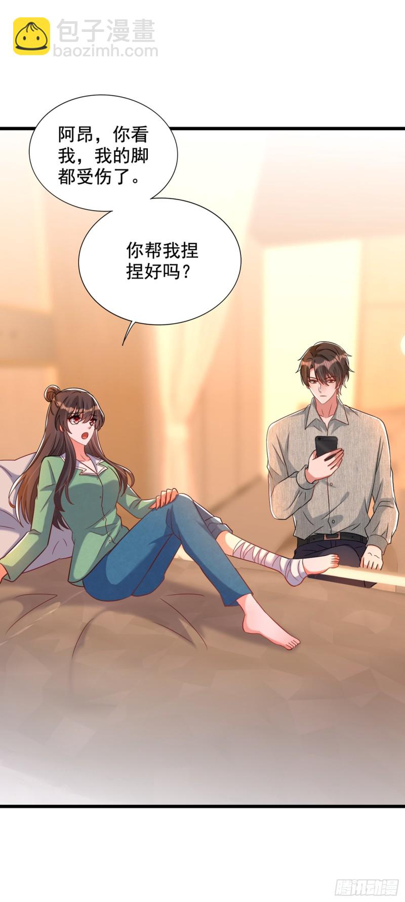 🍲重生空间：大小姐不好惹 第223话 帮我照顾好她…… 第37页