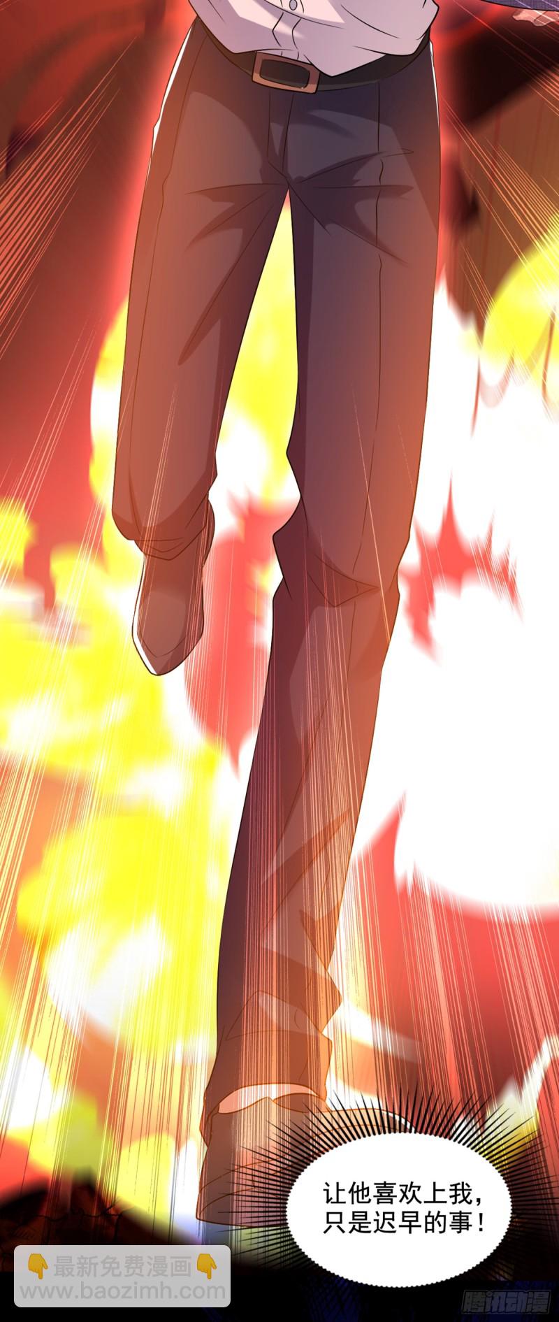 🍲重生空间：大小姐不好惹 第223话 帮我照顾好她…… 第44页