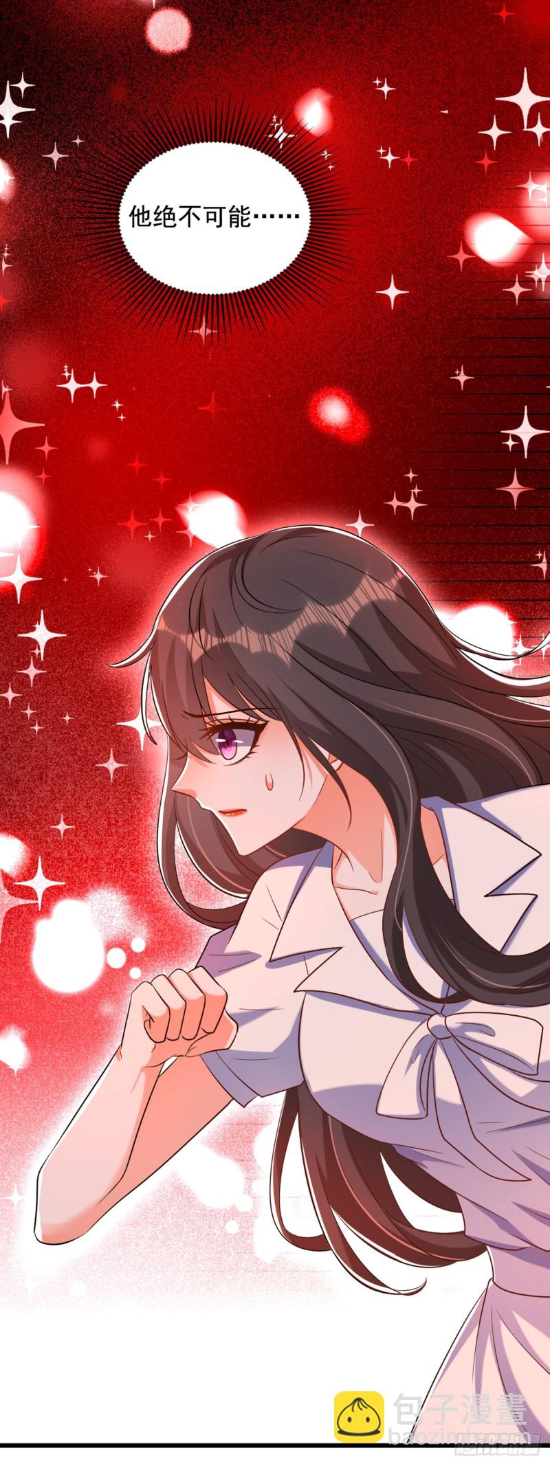 🍲重生空间：大小姐不好惹 第223话 帮我照顾好她…… 第7页