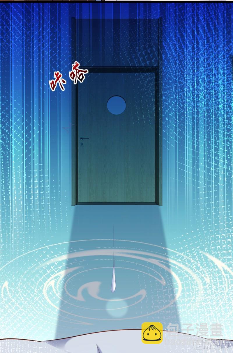 🍲重生空间：大小姐不好惹 第225话 素儿，你会没事的 第11页
