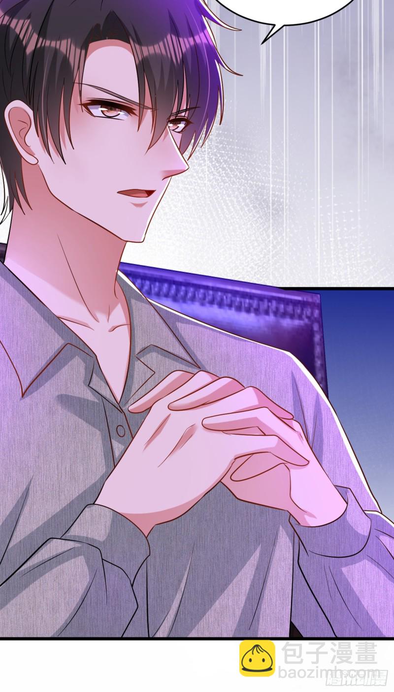 🍲重生空间：大小姐不好惹 第225话 素儿，你会没事的 第21页