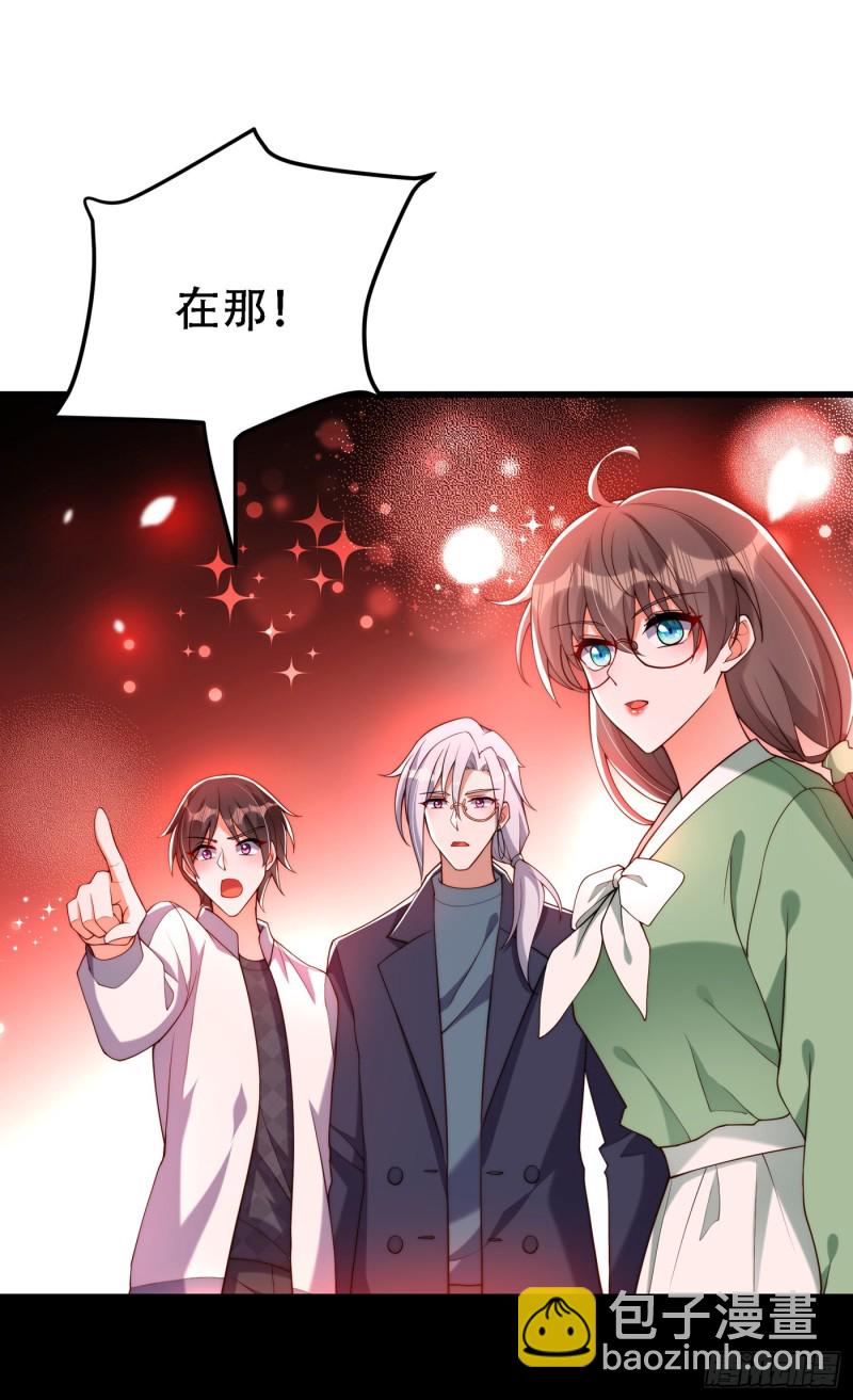 🍲重生空间：大小姐不好惹 第225话 素儿，你会没事的 第40页