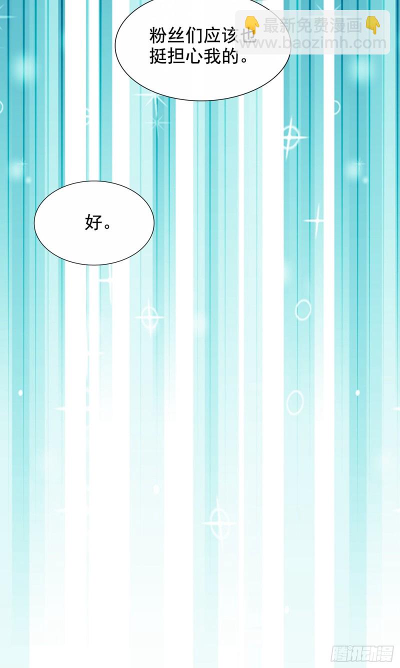 🍲重生空间：大小姐不好惹 第229话 薄倾昂，真有你的！ 第10页