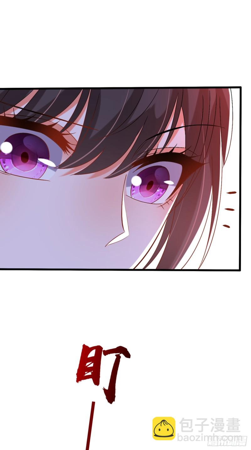 🍲重生空间：大小姐不好惹 第229话 薄倾昂，真有你的！ 第13页