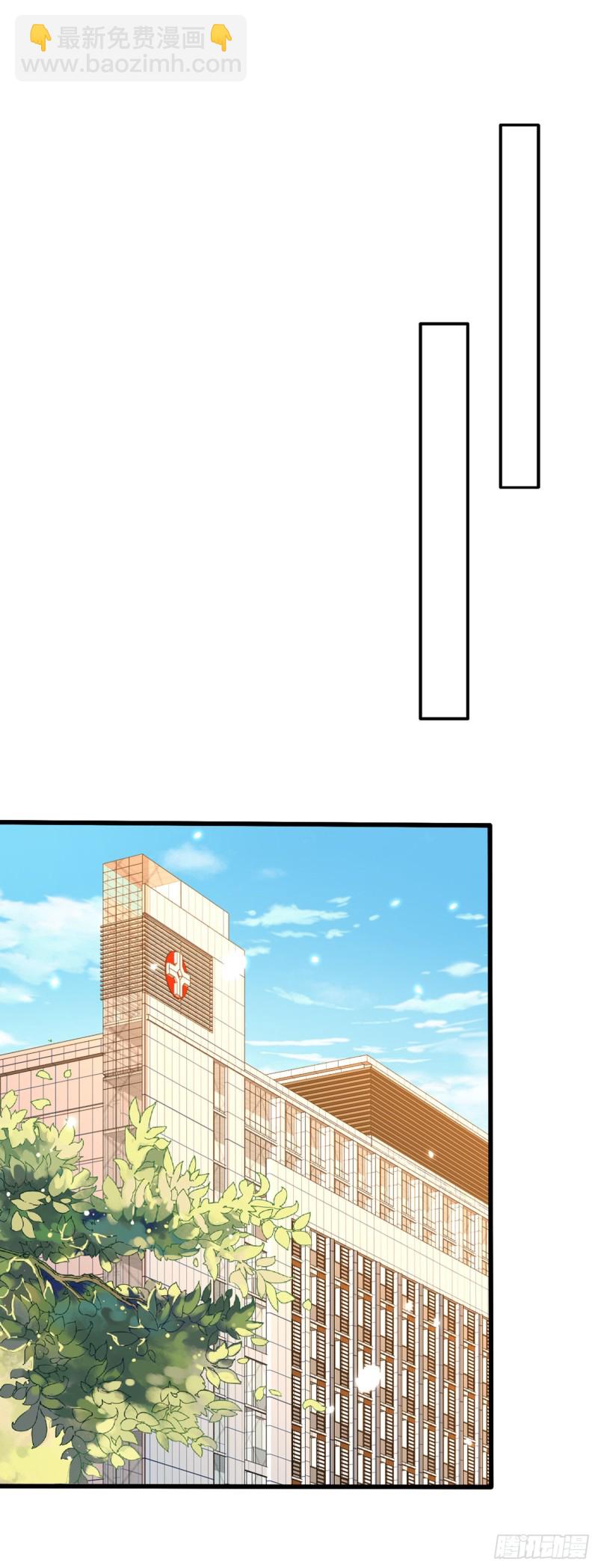 🍲重生空间：大小姐不好惹 第229话 薄倾昂，真有你的！ 第2页
