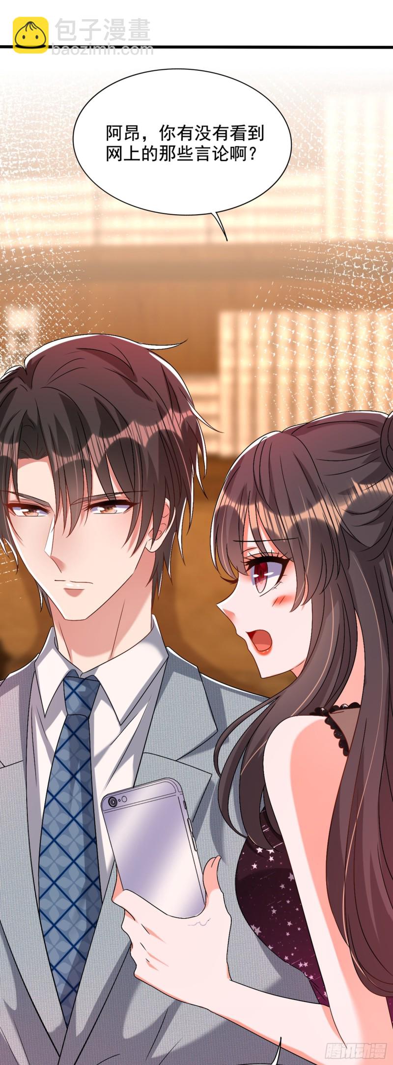 🍲重生空间：大小姐不好惹 第229话 薄倾昂，真有你的！ 第22页