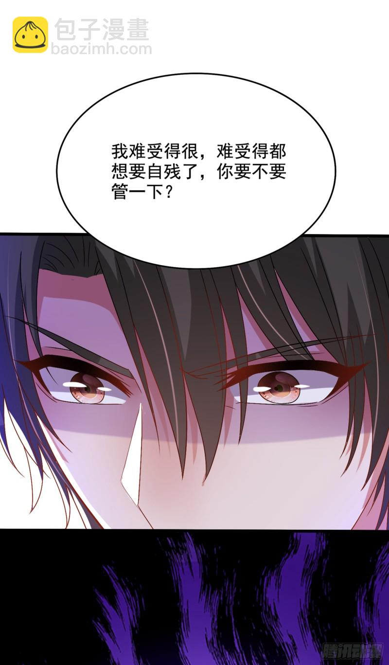 🍲重生空间：大小姐不好惹 第229话 薄倾昂，真有你的！ 第24页