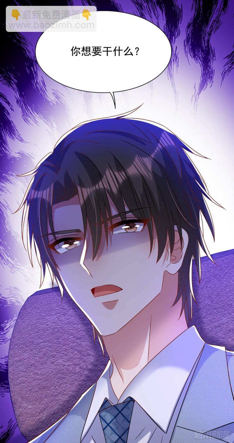 🍲重生空间：大小姐不好惹 第229话 薄倾昂，真有你的！ 第25页