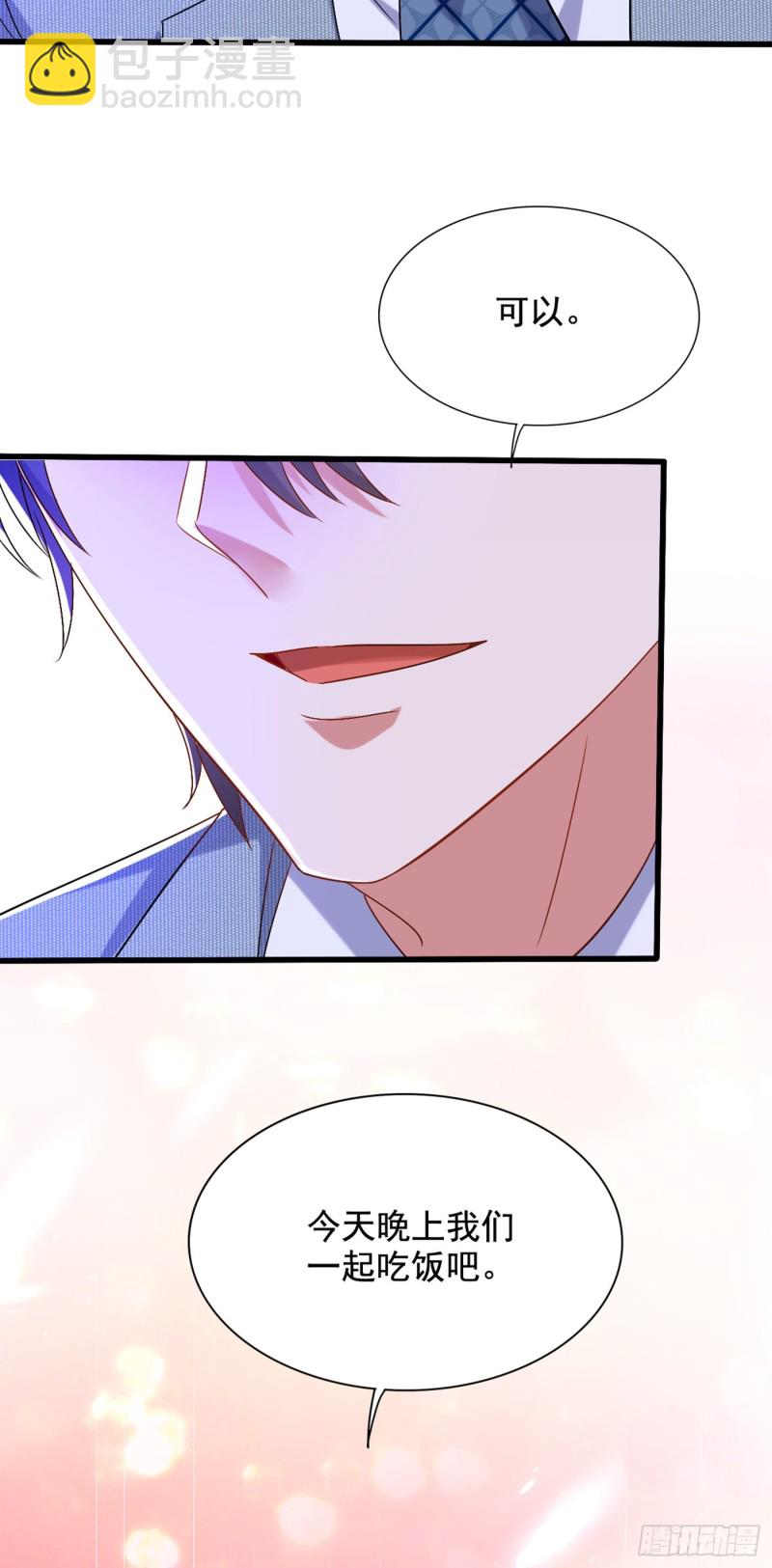 🍲重生空间：大小姐不好惹 第229话 薄倾昂，真有你的！ 第30页