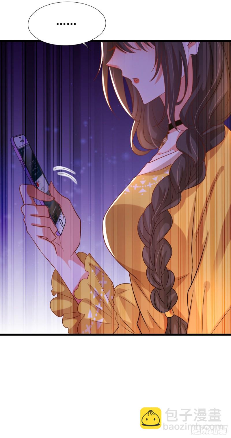 🍲重生空间：大小姐不好惹 第229话 薄倾昂，真有你的！ 第35页