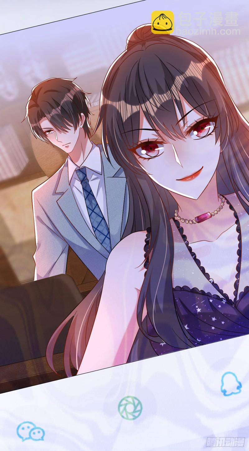 🍲重生空间：大小姐不好惹 第229话 薄倾昂，真有你的！ 第37页