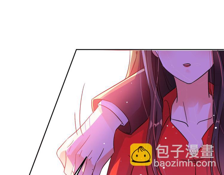 🍲重生空间：大小姐不好惹 第23话 别有用心的宴会邀请！ 第10页