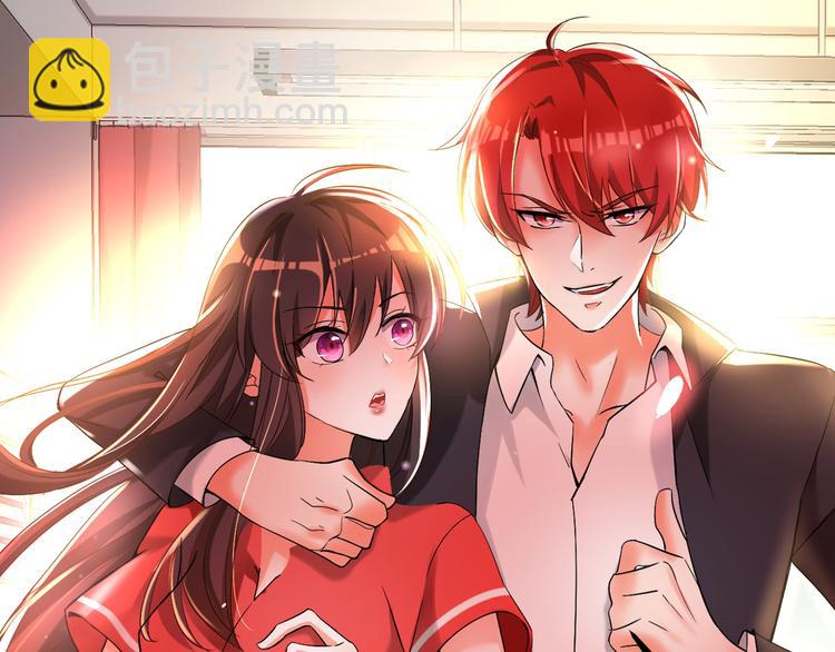 🍲重生空间：大小姐不好惹 第23话 别有用心的宴会邀请！ 第12页