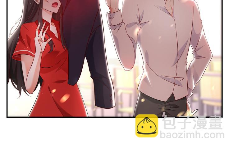 🍲重生空间：大小姐不好惹 第23话 别有用心的宴会邀请！ 第16页