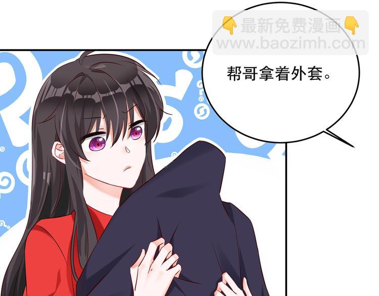 🍲重生空间：大小姐不好惹 第23话 别有用心的宴会邀请！ 第17页