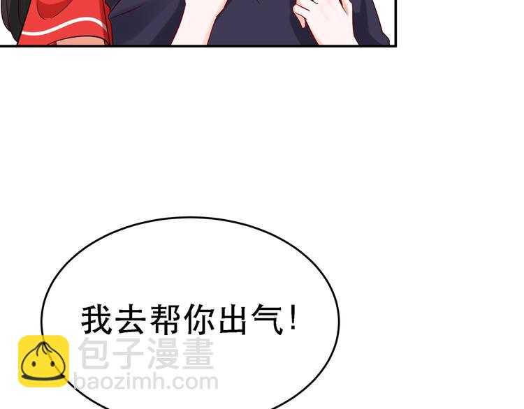 🍲重生空间：大小姐不好惹 第23话 别有用心的宴会邀请！ 第18页