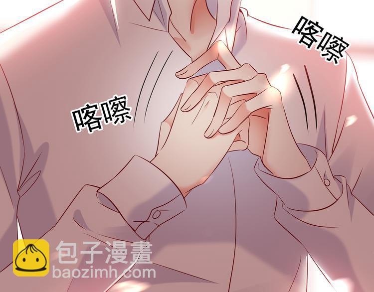 🍲重生空间：大小姐不好惹 第23话 别有用心的宴会邀请！ 第21页