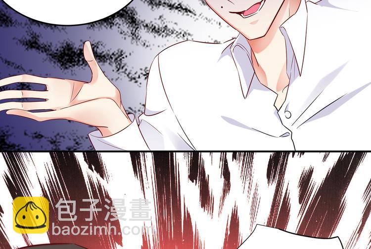 🍲重生空间：大小姐不好惹 第23话 别有用心的宴会邀请！ 第27页