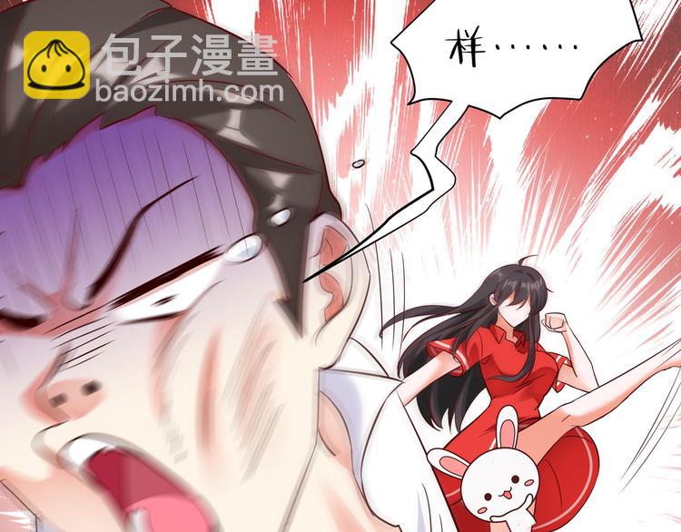 🍲重生空间：大小姐不好惹 第23话 别有用心的宴会邀请！ 第28页