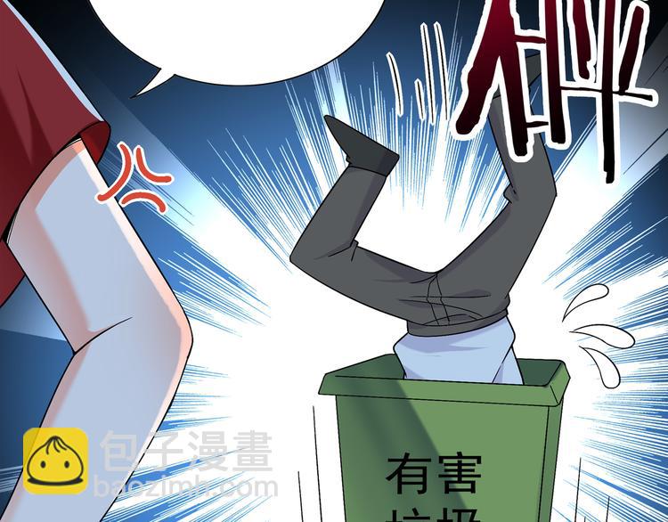 🍲重生空间：大小姐不好惹 第23话 别有用心的宴会邀请！ 第32页