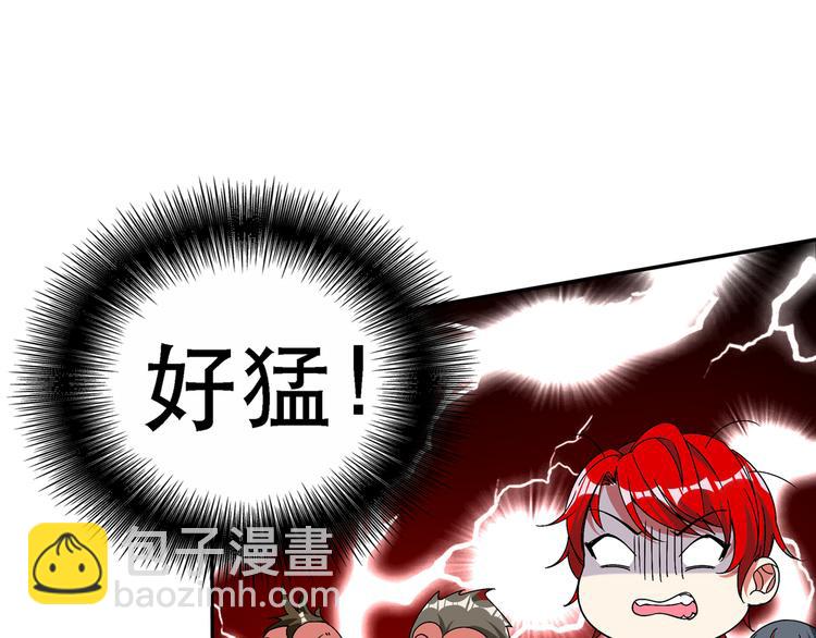 🍲重生空间：大小姐不好惹 第23话 别有用心的宴会邀请！ 第34页