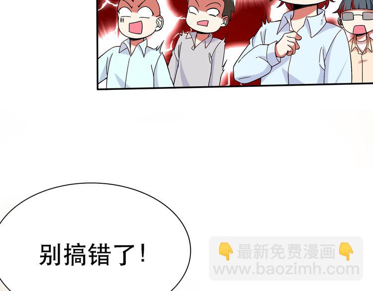 🍲重生空间：大小姐不好惹 第23话 别有用心的宴会邀请！ 第35页