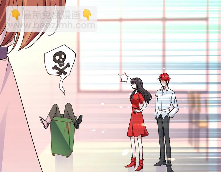 🍲重生空间：大小姐不好惹 第23话 别有用心的宴会邀请！ 第44页