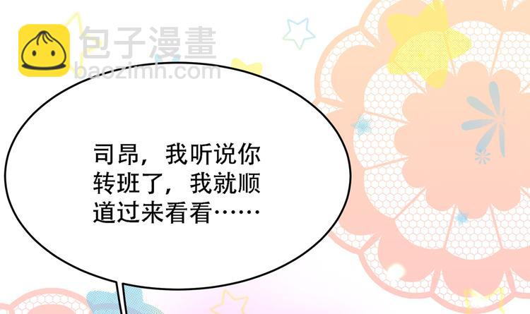 🍲重生空间：大小姐不好惹 第23话 别有用心的宴会邀请！ 第47页