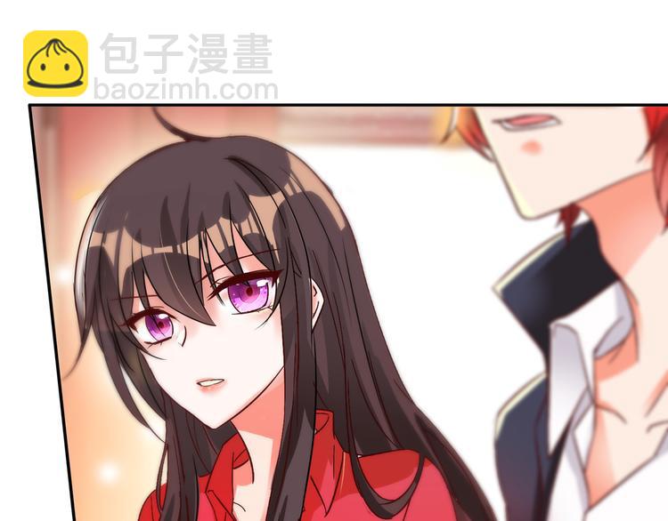 🍲重生空间：大小姐不好惹 第23话 别有用心的宴会邀请！ 第5页