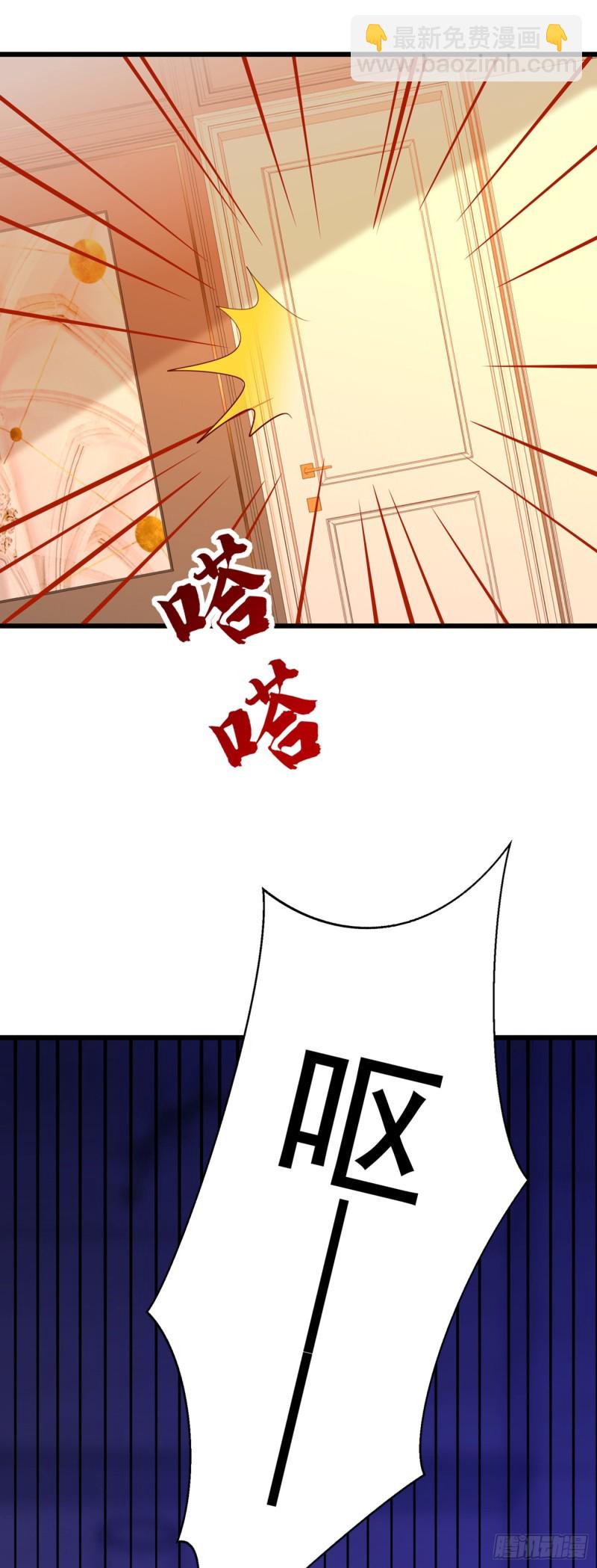🍲重生空间：大小姐不好惹 第231话 宝宝，你来的真不巧 第13页