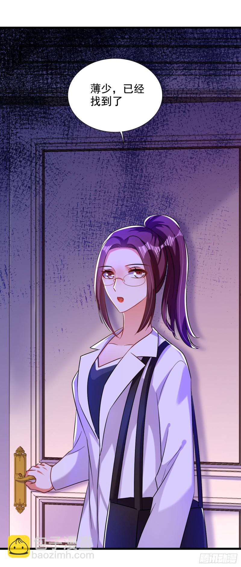 🍲重生空间：大小姐不好惹 第231话 宝宝，你来的真不巧 第2页