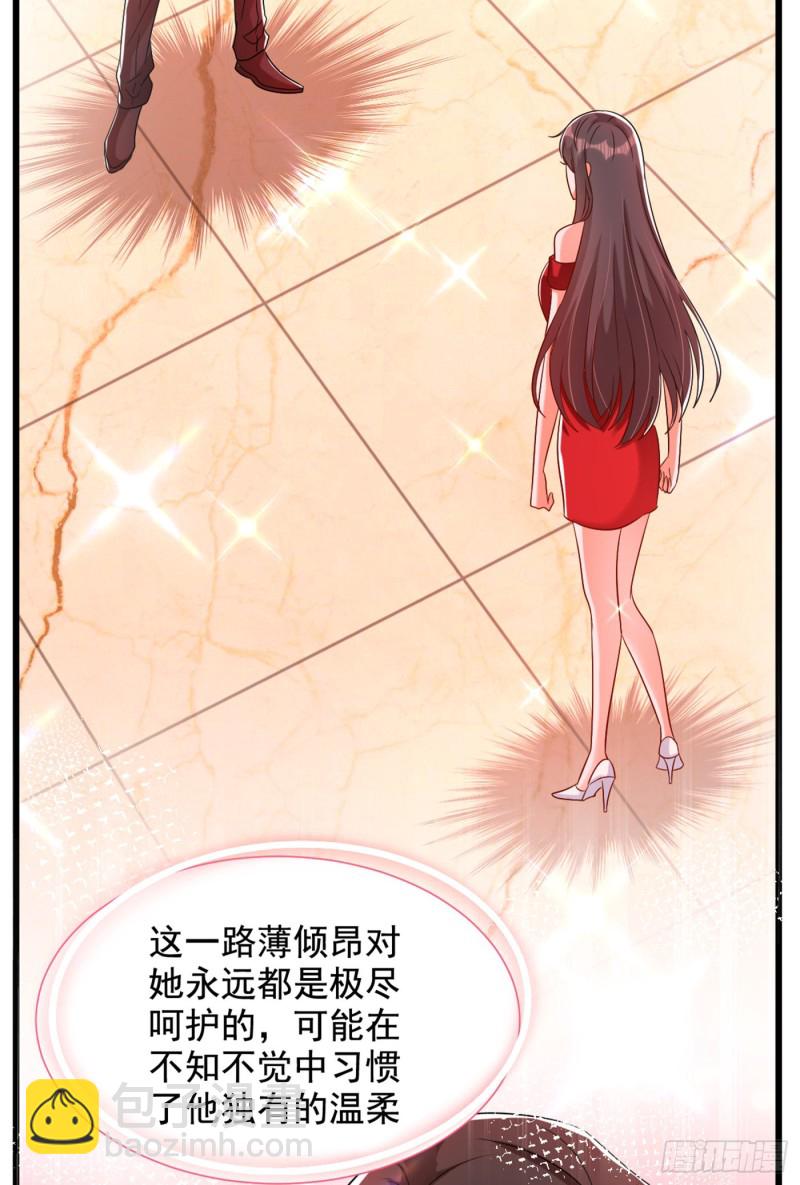 🍲重生空间：大小姐不好惹 第231话 宝宝，你来的真不巧 第21页