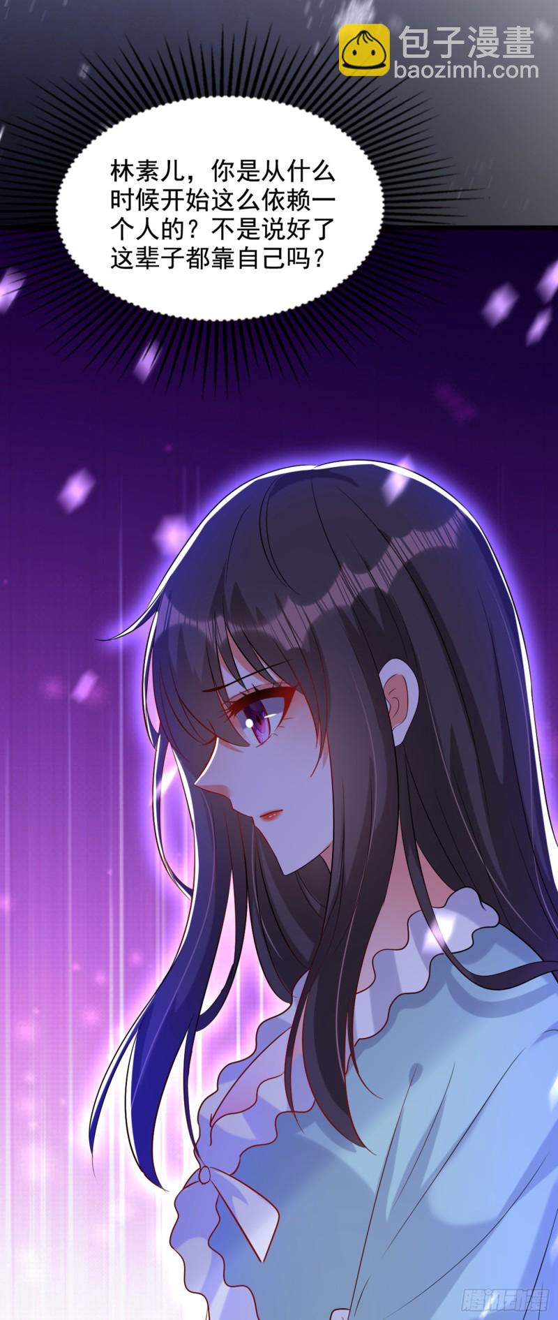 🍲重生空间：大小姐不好惹 第231话 宝宝，你来的真不巧 第24页