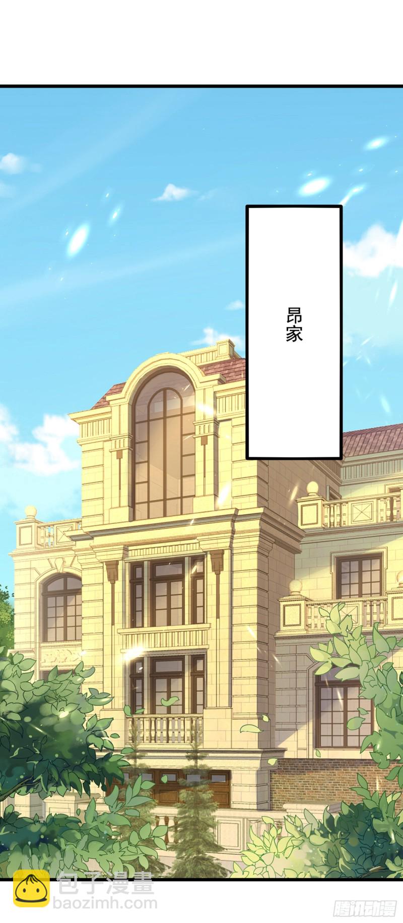 🍲重生空间：大小姐不好惹 第231话 宝宝，你来的真不巧 第30页