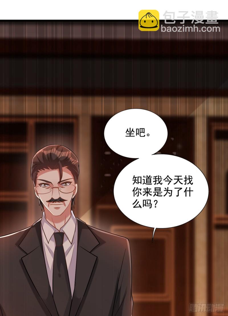 🍲重生空间：大小姐不好惹 第231话 宝宝，你来的真不巧 第31页