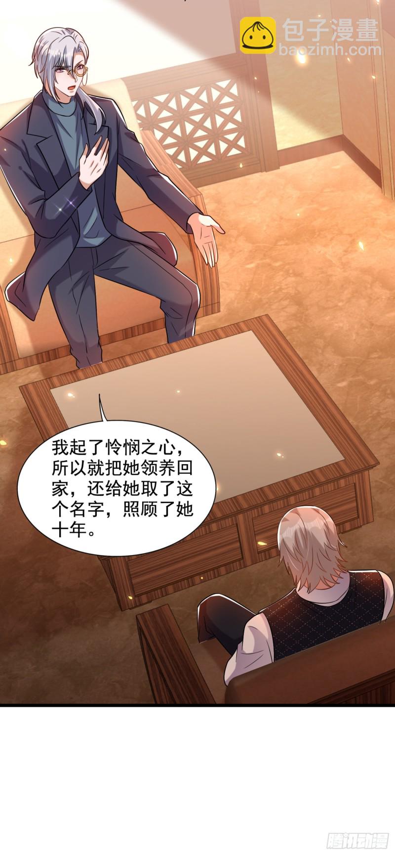 🍲重生空间：大小姐不好惹 第231话 宝宝，你来的真不巧 第36页