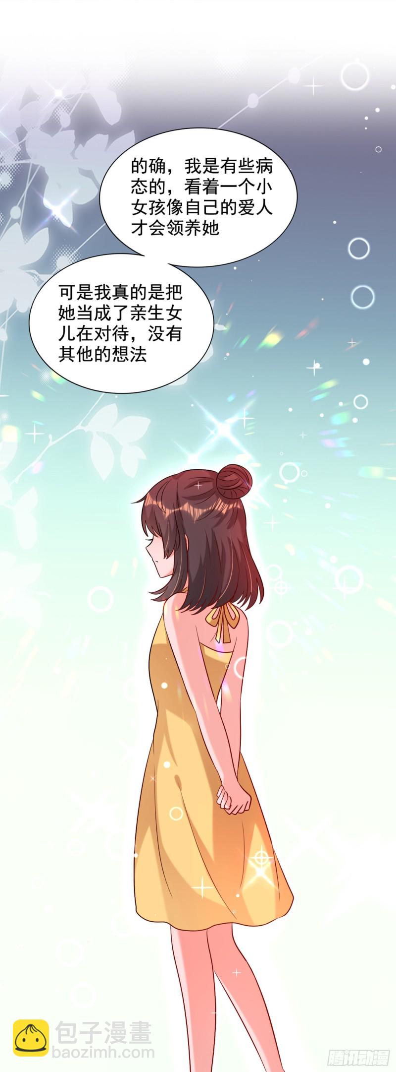 🍲重生空间：大小姐不好惹 第231话 宝宝，你来的真不巧 第37页