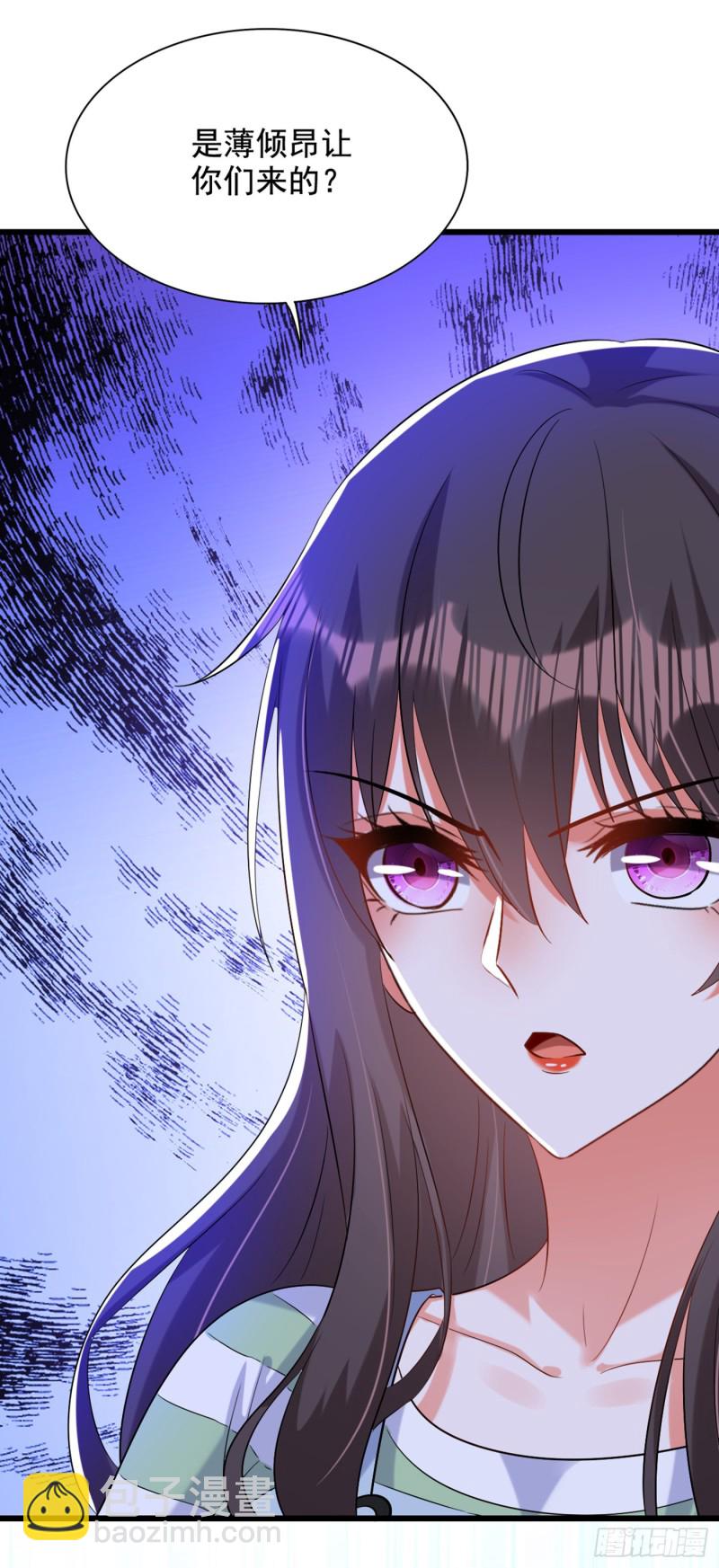 🍲重生空间：大小姐不好惹 第233话 薄倾昂让你们来的？ 第12页