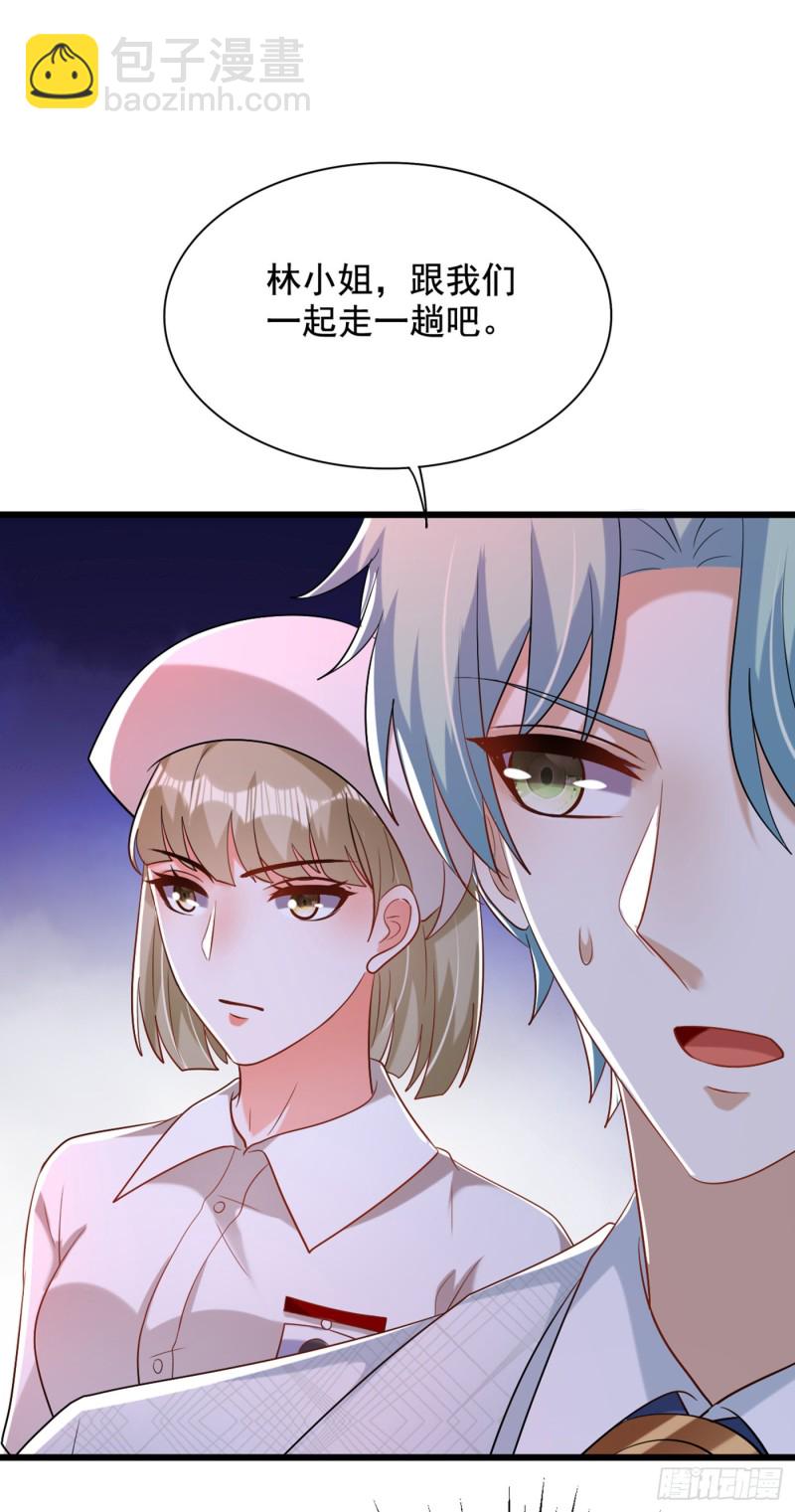 🍲重生空间：大小姐不好惹 第233话 薄倾昂让你们来的？ 第19页