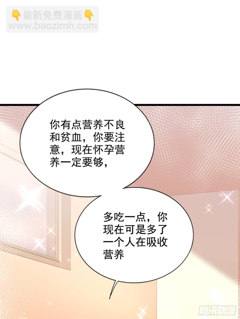 🍲重生空间：大小姐不好惹 第233话 薄倾昂让你们来的？ 第3页