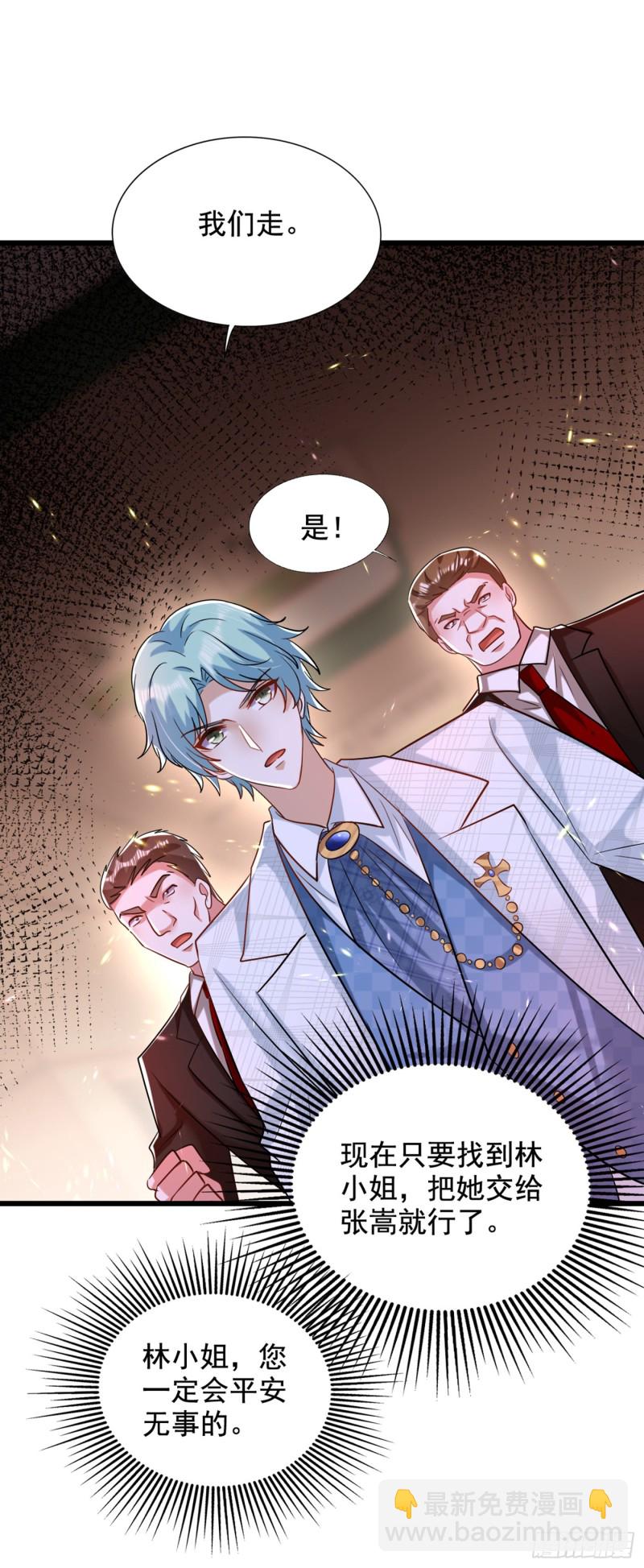 🍲重生空间：大小姐不好惹 第233话 薄倾昂让你们来的？ 第35页