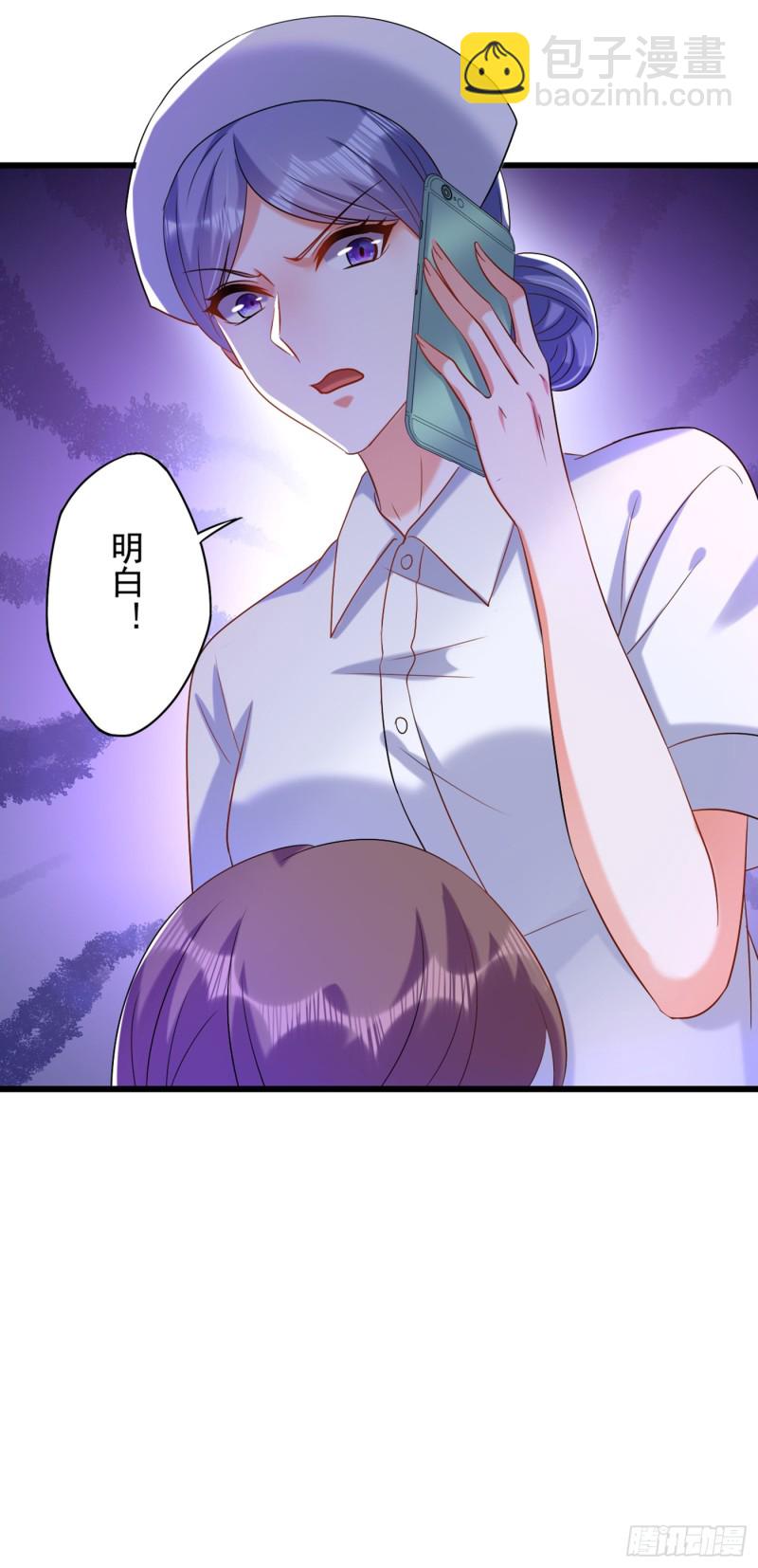 🍲重生空间：大小姐不好惹 第233话 薄倾昂让你们来的？ 第37页