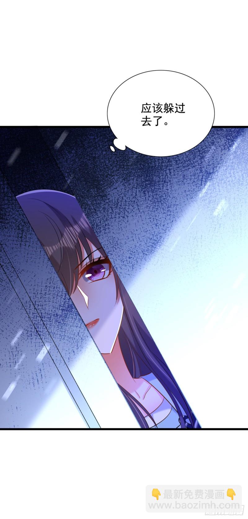 🍲重生空间：大小姐不好惹 第233话 薄倾昂让你们来的？ 第46页