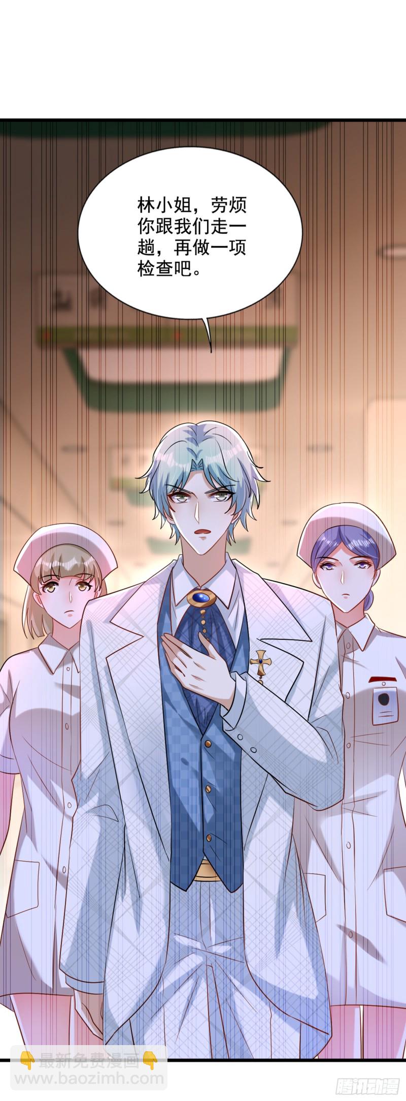 🍲重生空间：大小姐不好惹 第233话 薄倾昂让你们来的？ 第8页