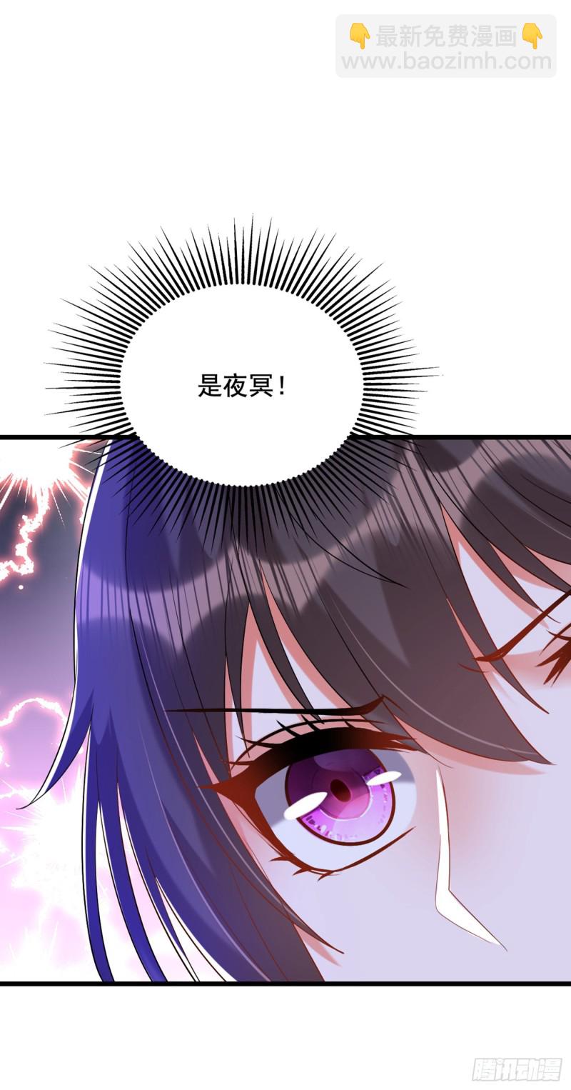 🍲重生空间：大小姐不好惹 第233话 薄倾昂让你们来的？ 第9页