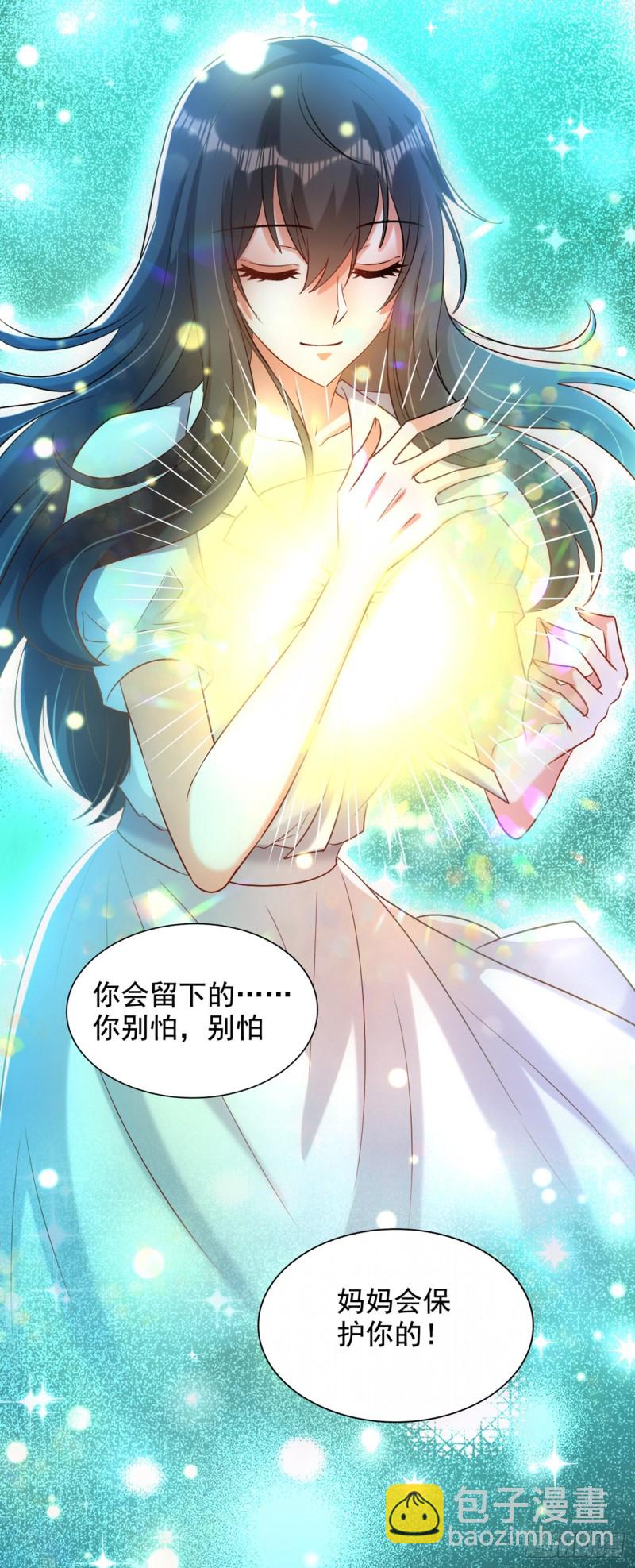 🍲重生空间：大小姐不好惹 第235话 萧小姐，游戏结束了 第14页