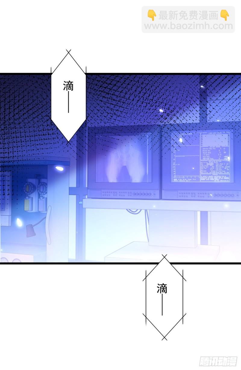 🍲重生空间：大小姐不好惹 第235话 萧小姐，游戏结束了 第2页