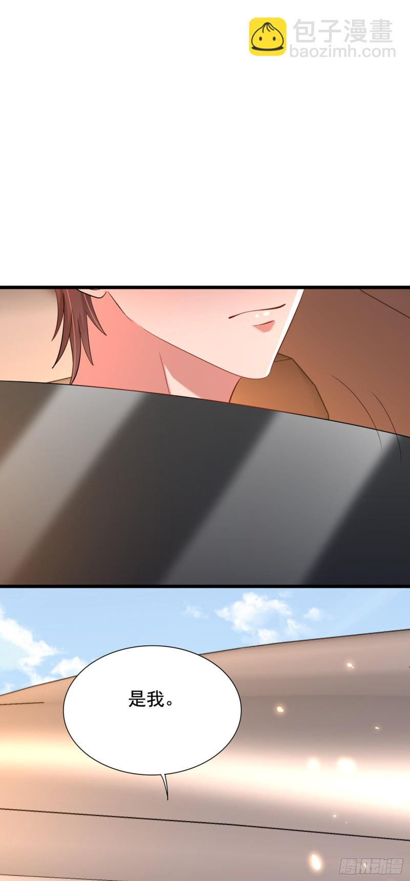 🍲重生空间：大小姐不好惹 第235话 萧小姐，游戏结束了 第24页